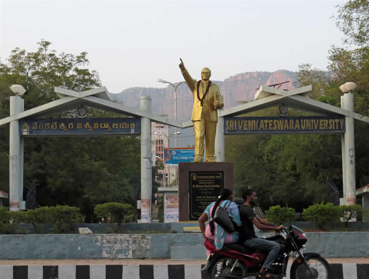 SV University